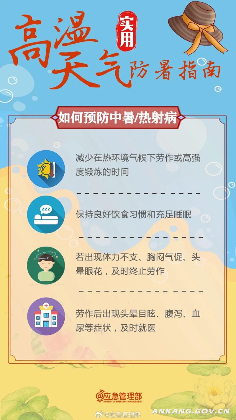 皇冠线上体育