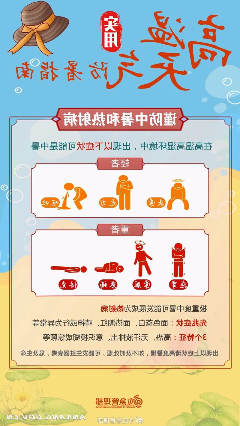 皇冠线上体育