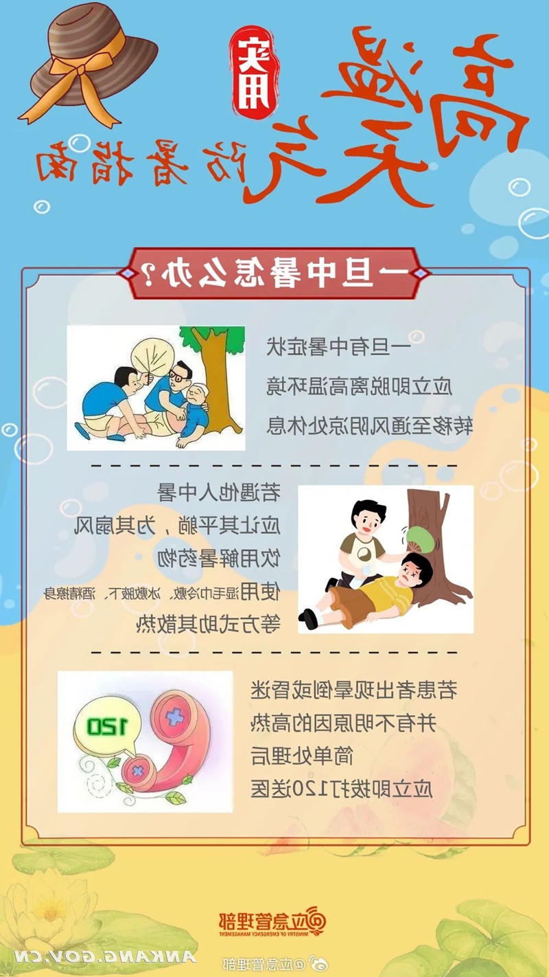 皇冠线上体育