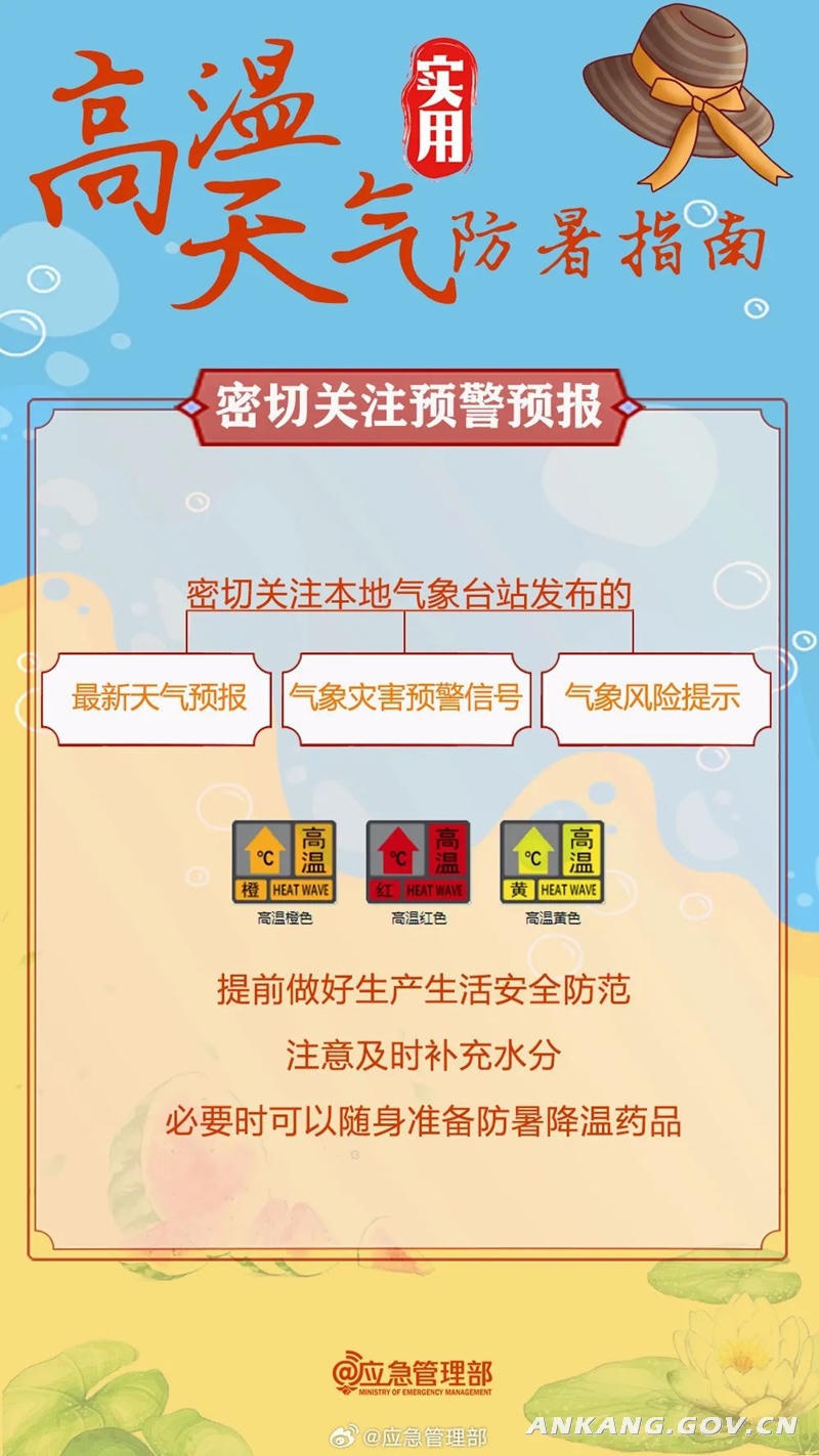 皇冠线上体育