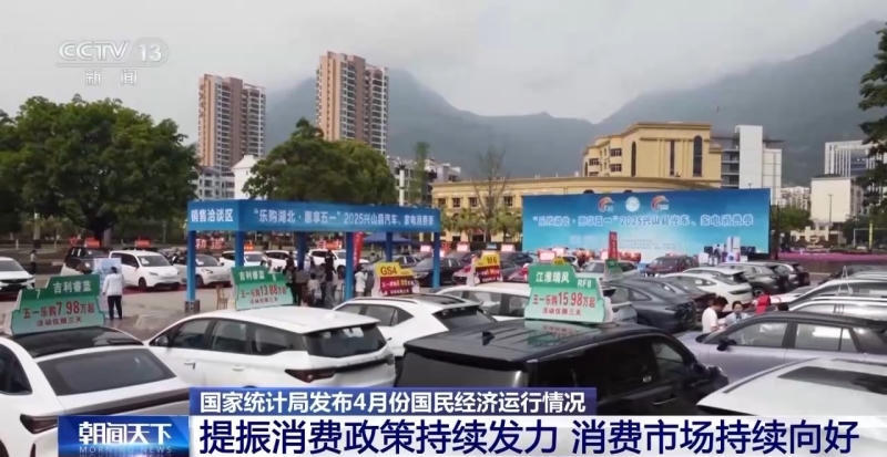 皇冠线上体育