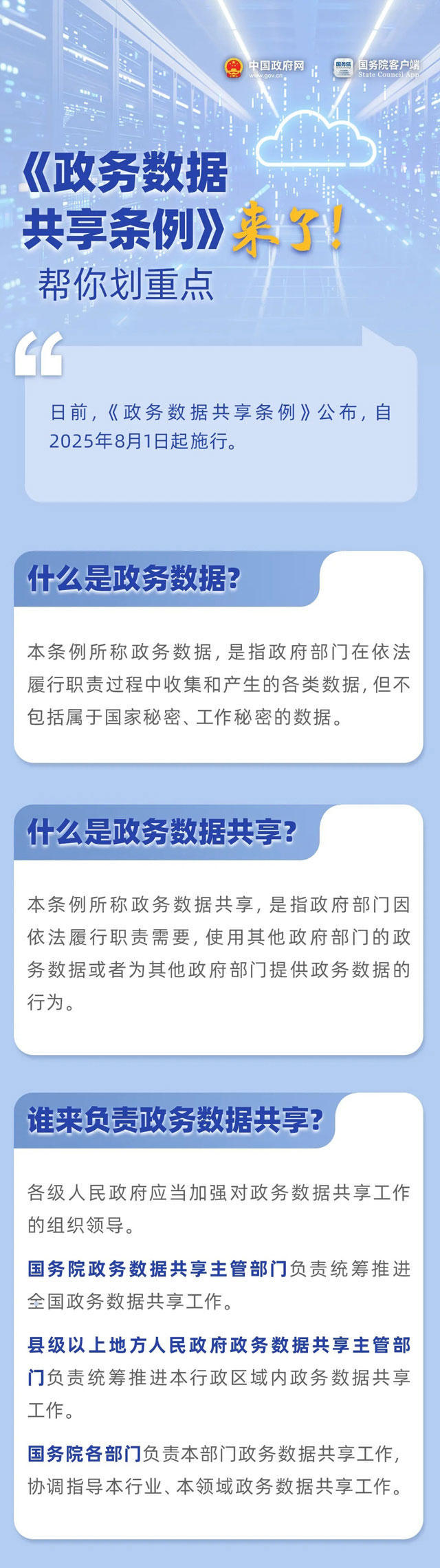皇冠线上体育