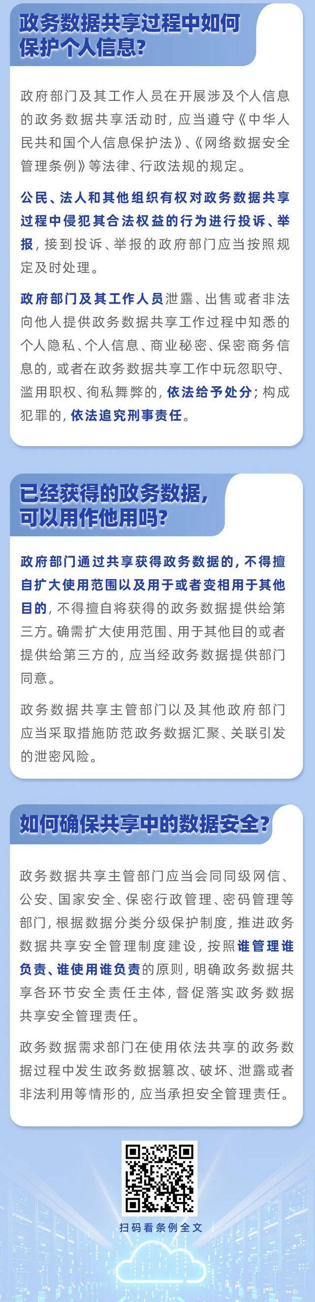 皇冠线上体育