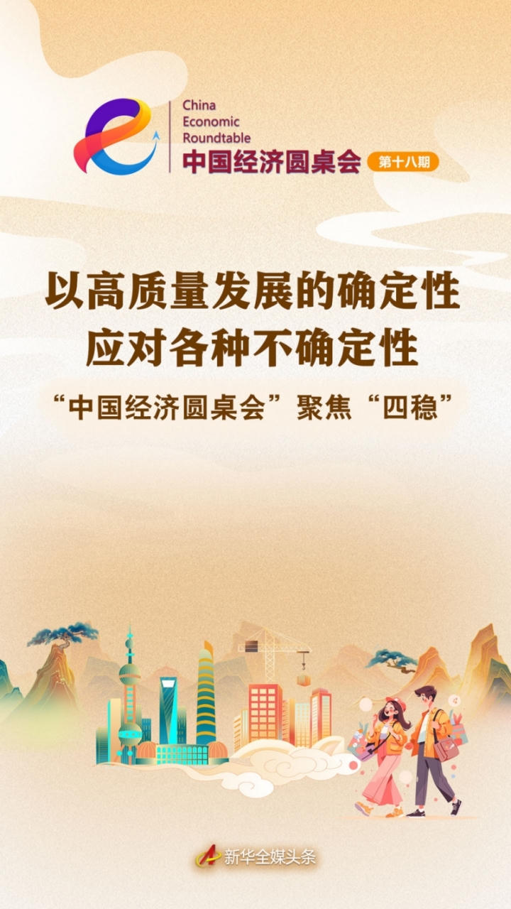 皇冠线上体育