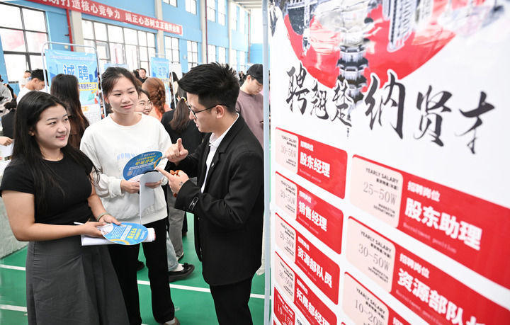 皇冠线上体育