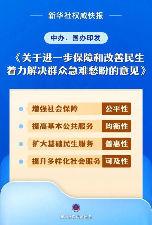 皇冠线上体育