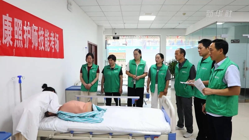皇冠线上体育