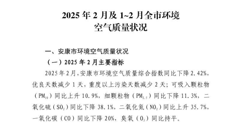 皇冠线上体育