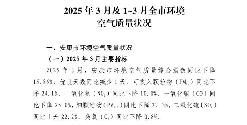 皇冠线上体育