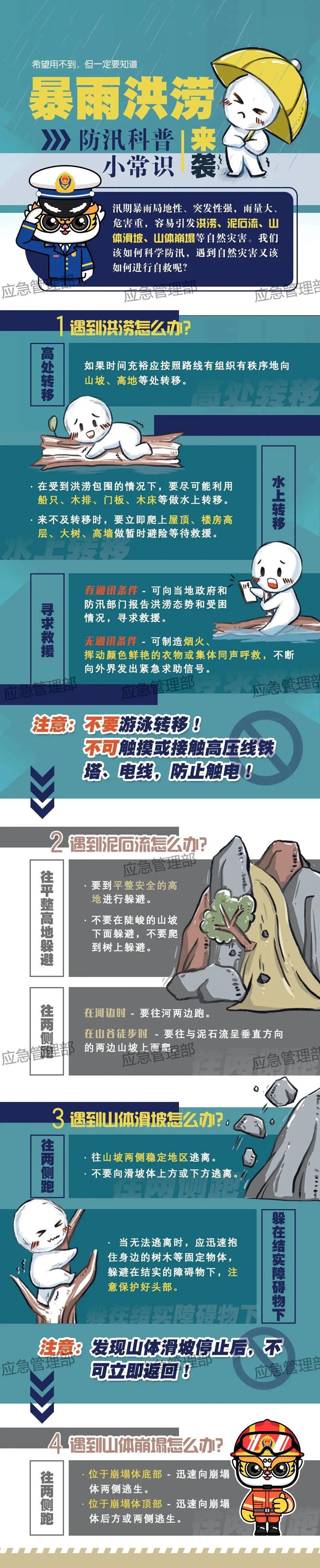 皇冠线上体育