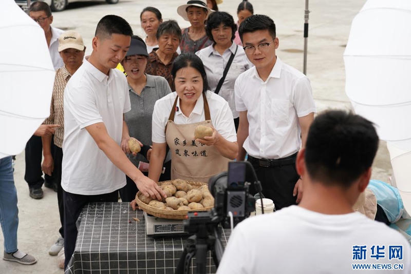 皇冠线上体育