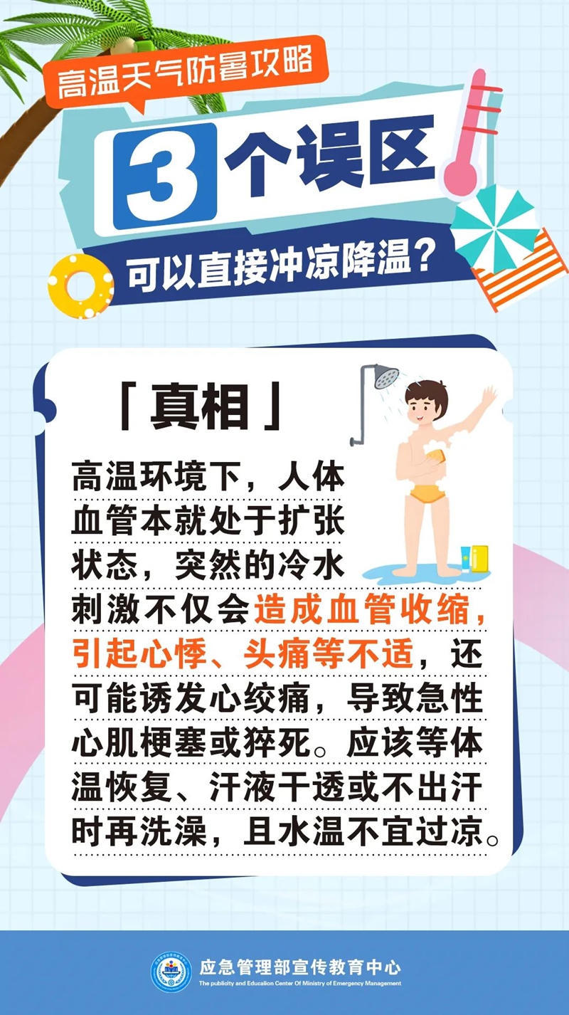 皇冠线上体育