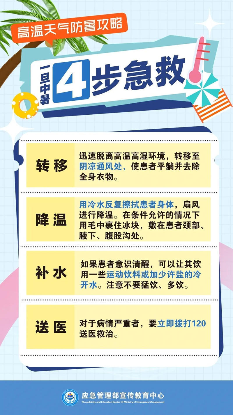 皇冠线上体育