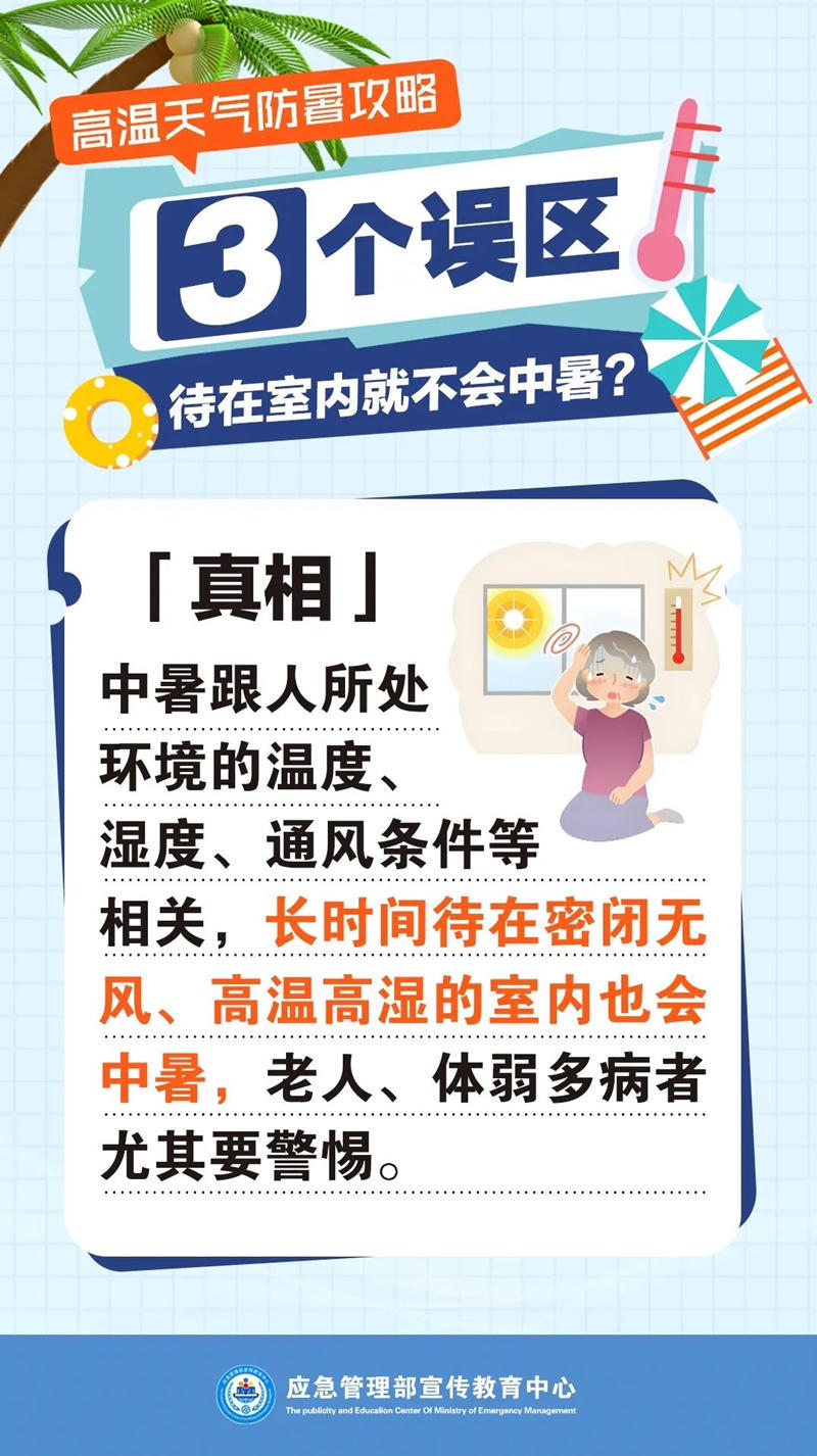 皇冠线上体育