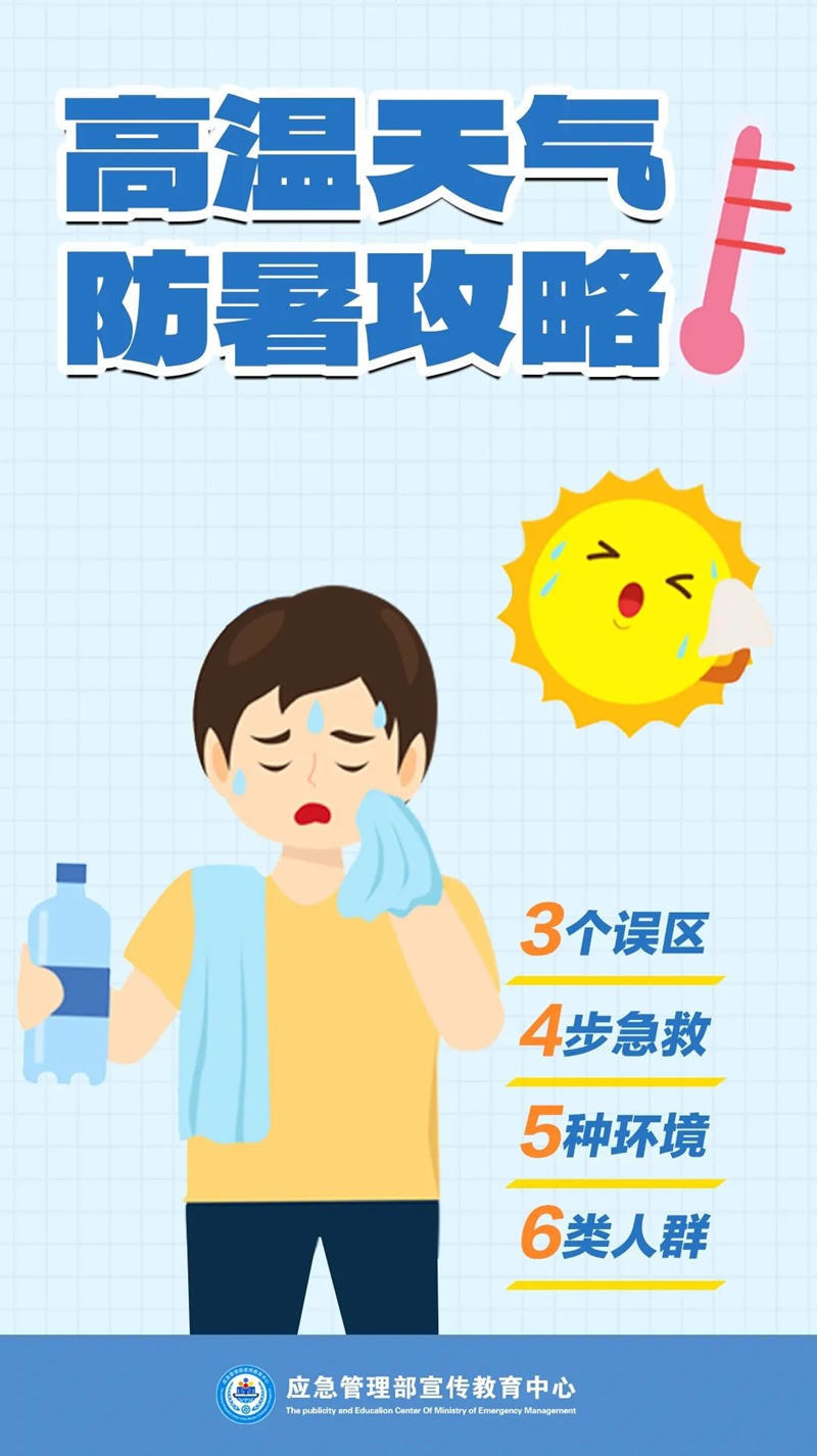 皇冠线上体育