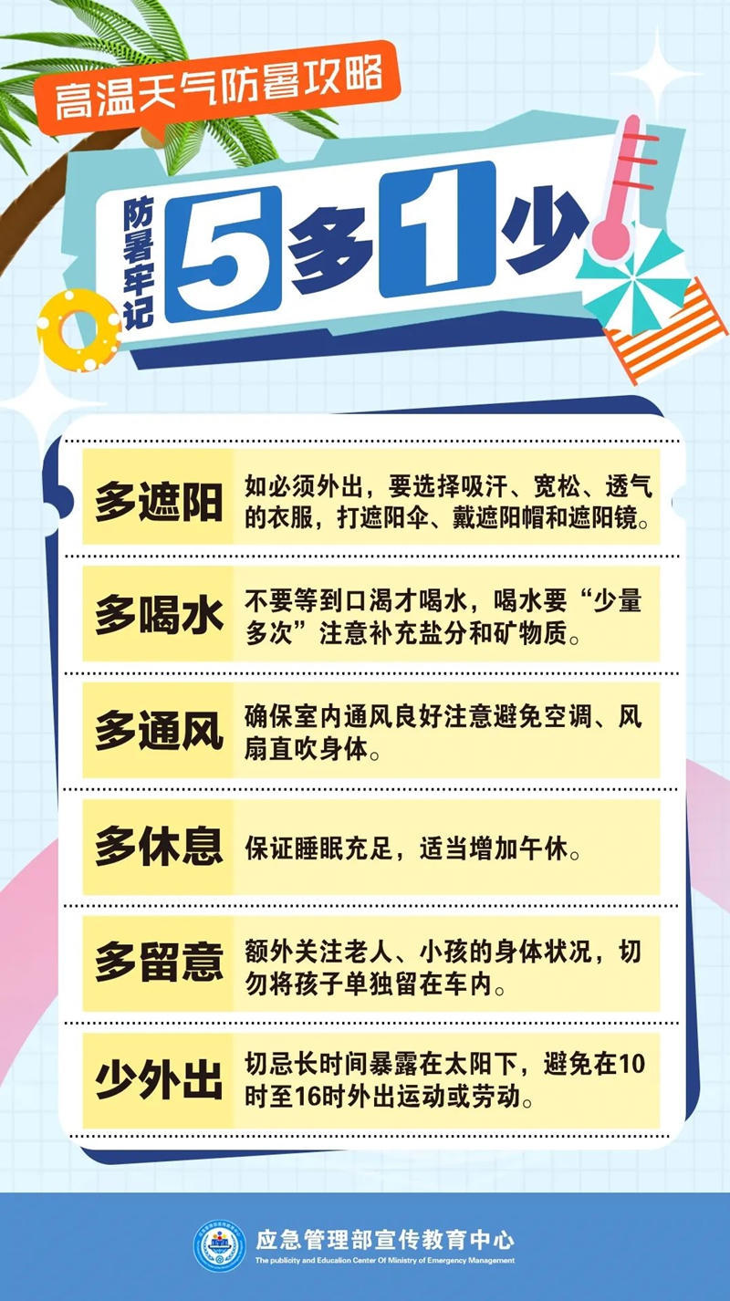 皇冠线上体育