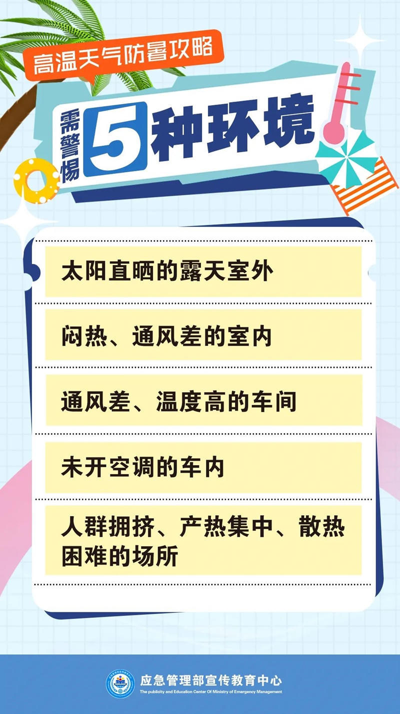皇冠线上体育