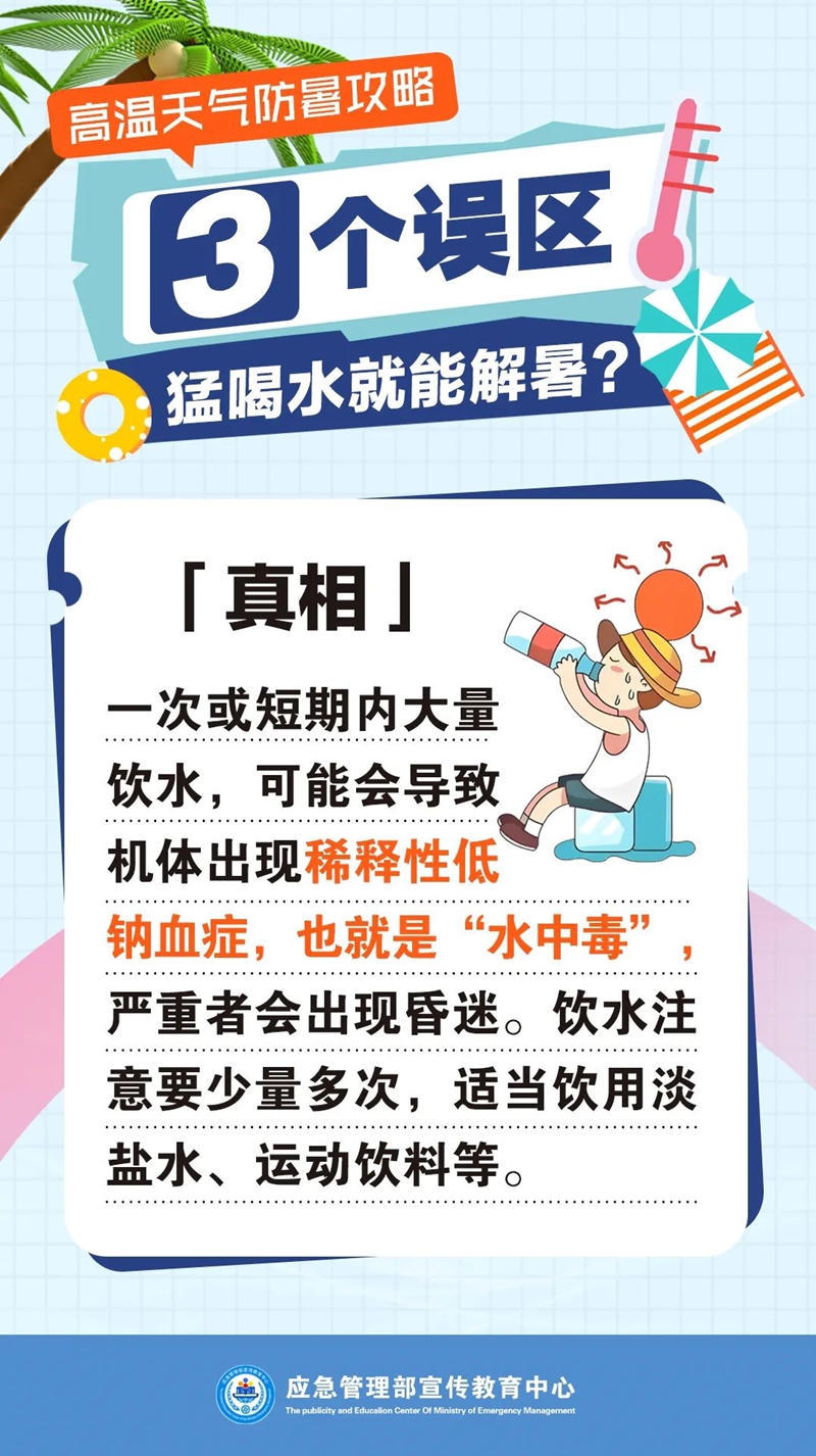 皇冠线上体育