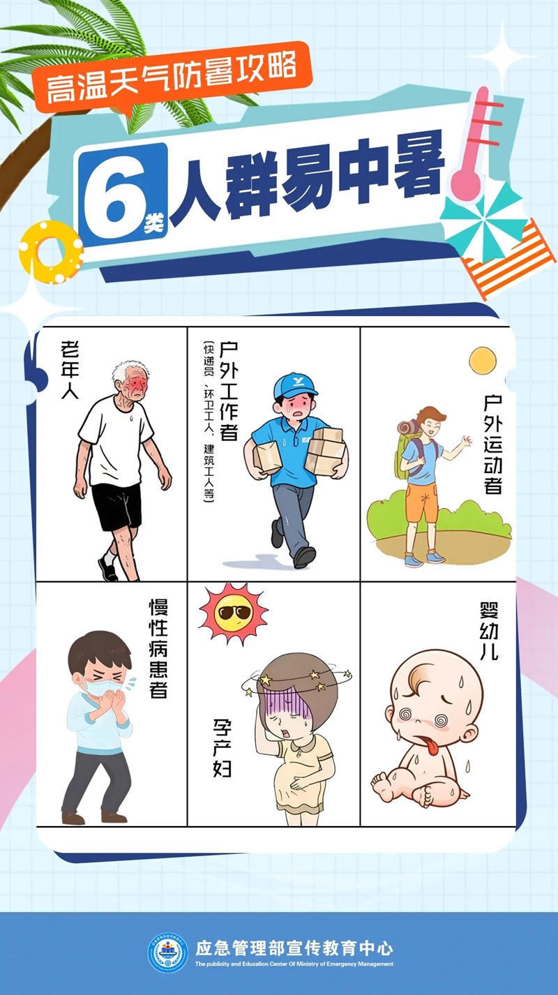 皇冠线上体育