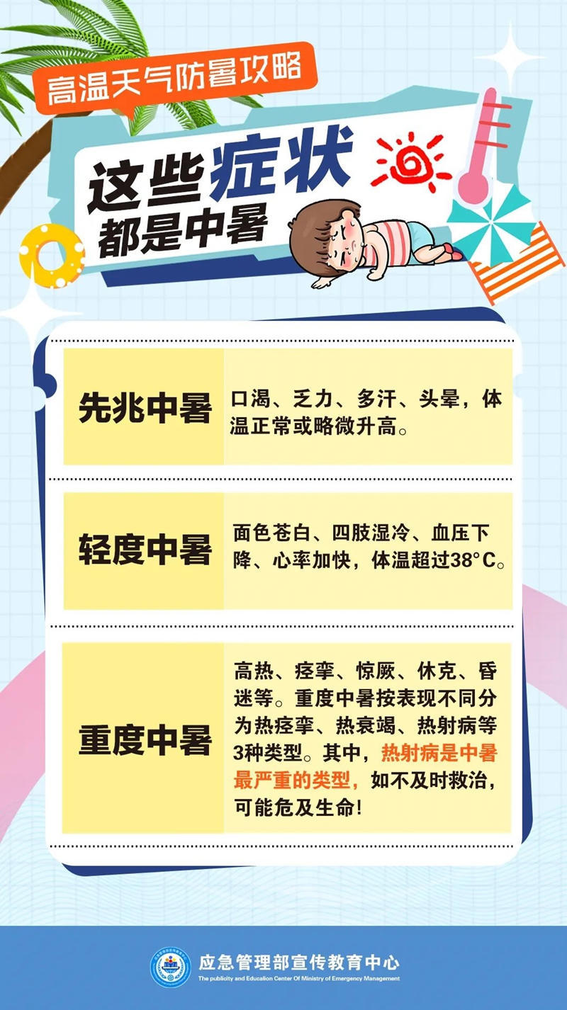 皇冠线上体育