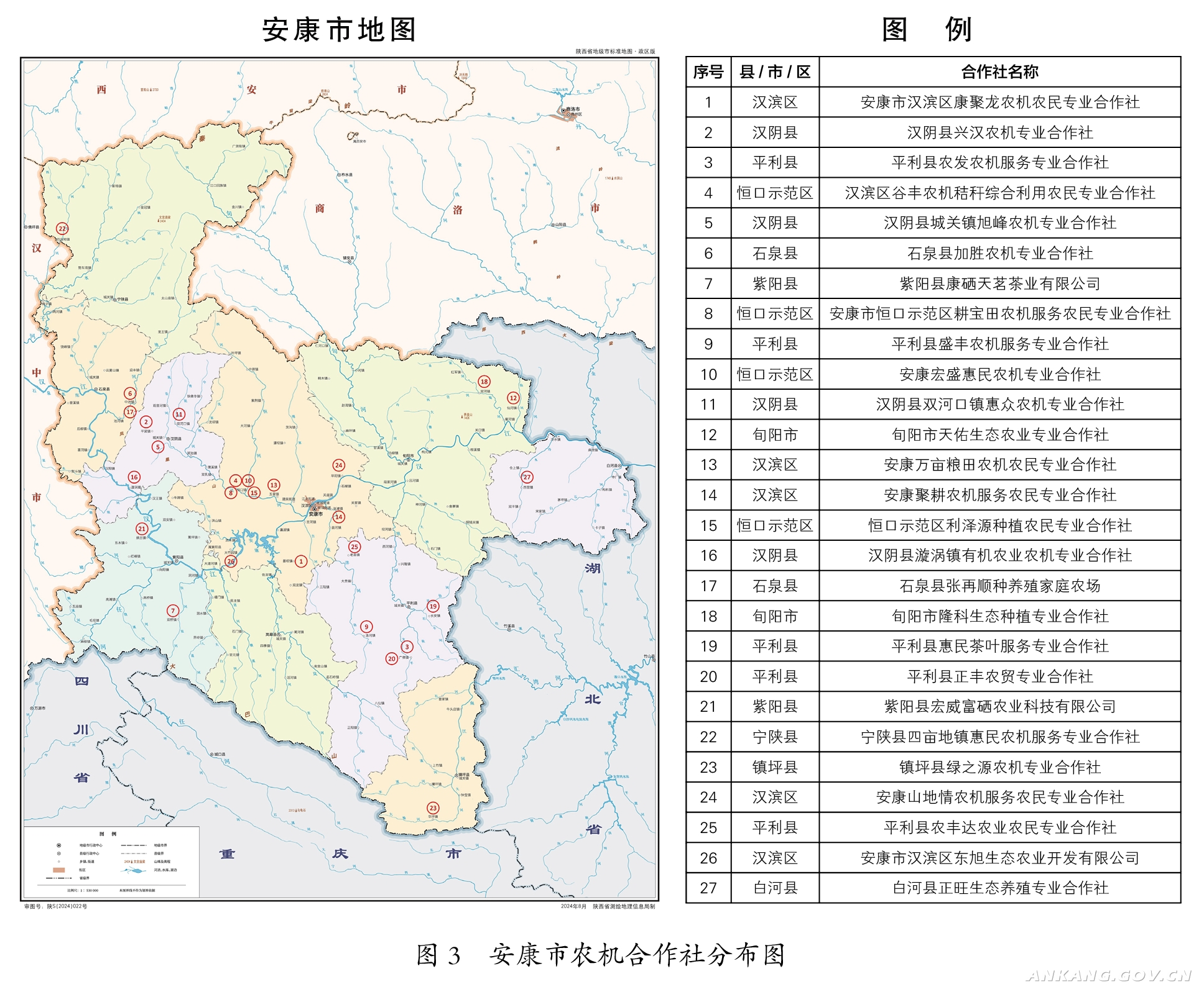 皇冠线上体育