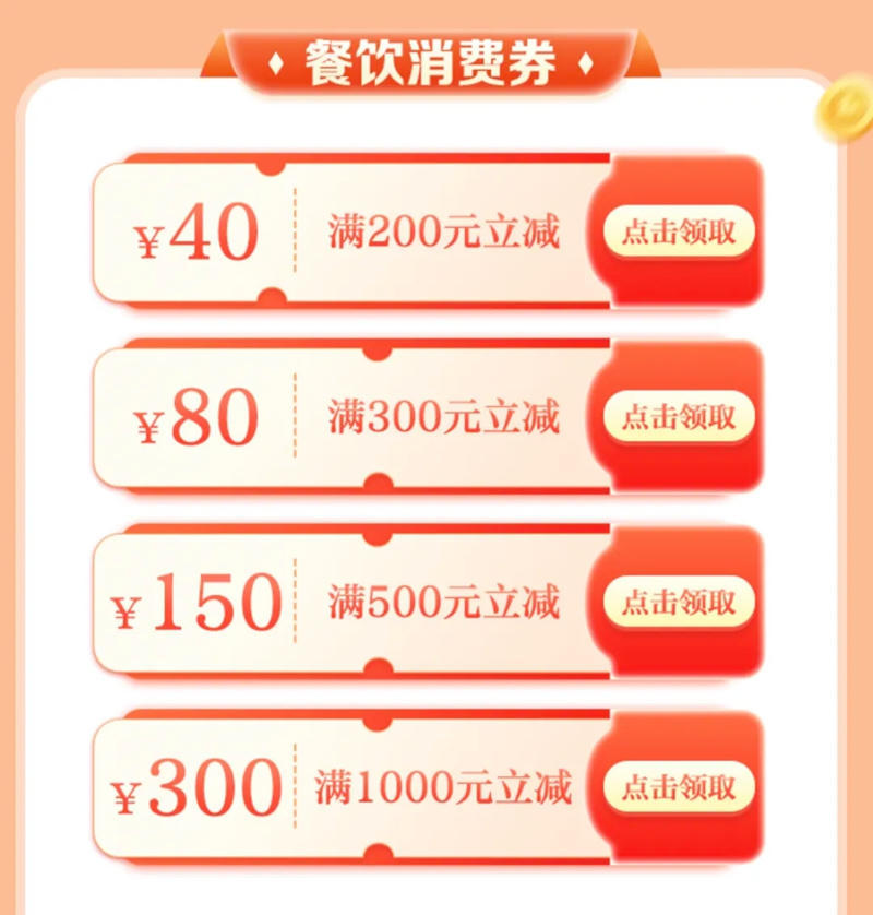 皇冠线上体育