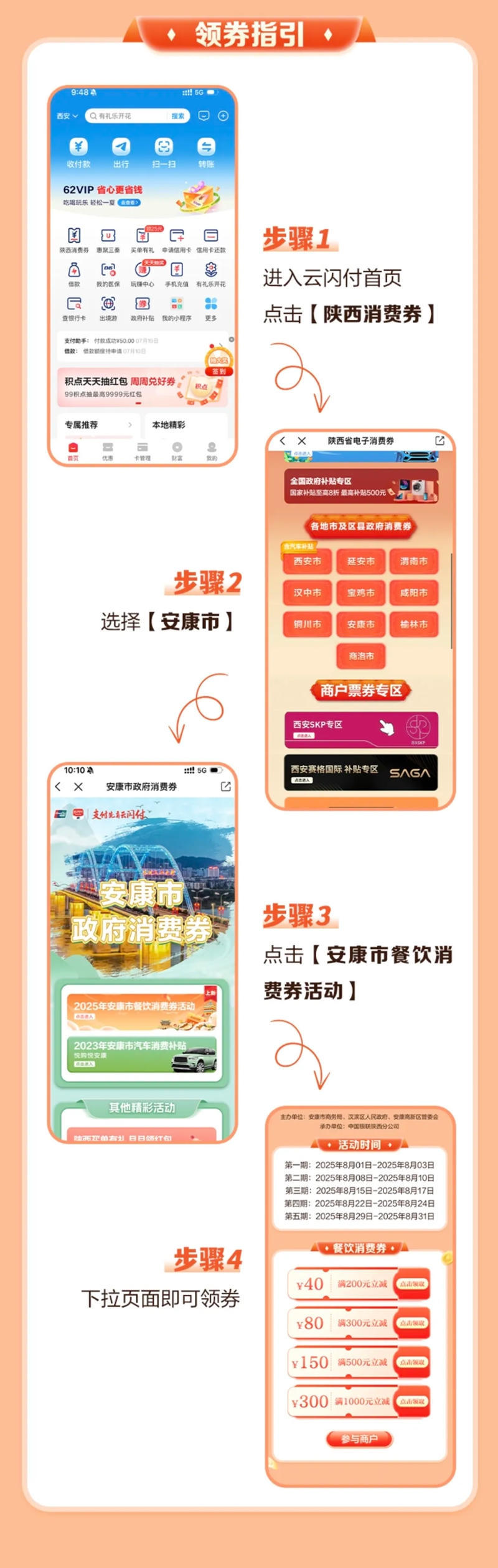 皇冠线上体育