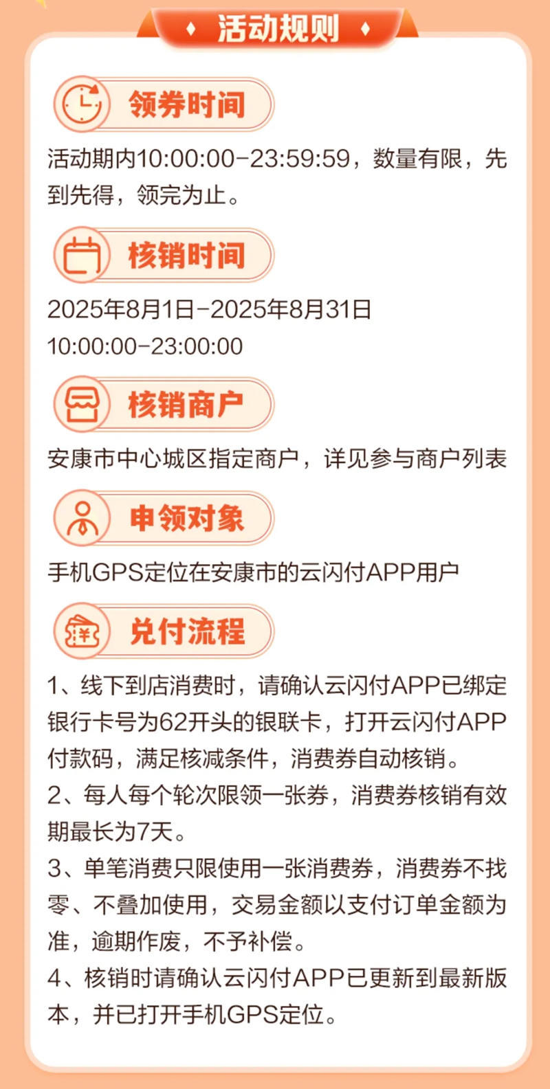 皇冠线上体育