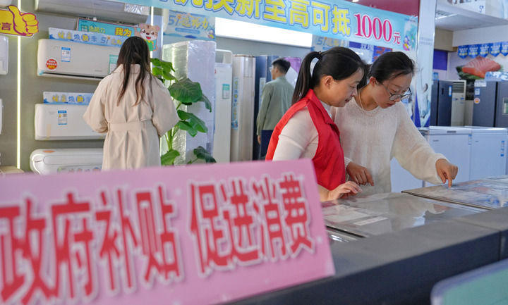 皇冠线上体育