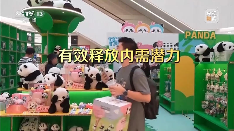 皇冠线上体育