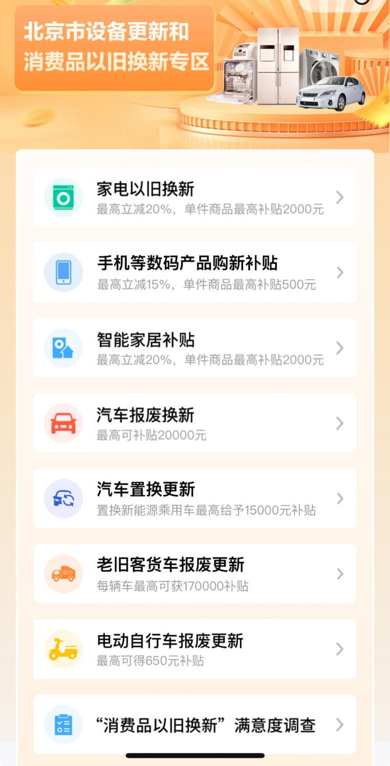 皇冠线上体育