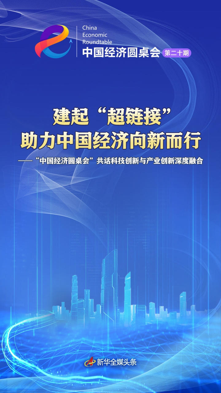 皇冠线上体育
