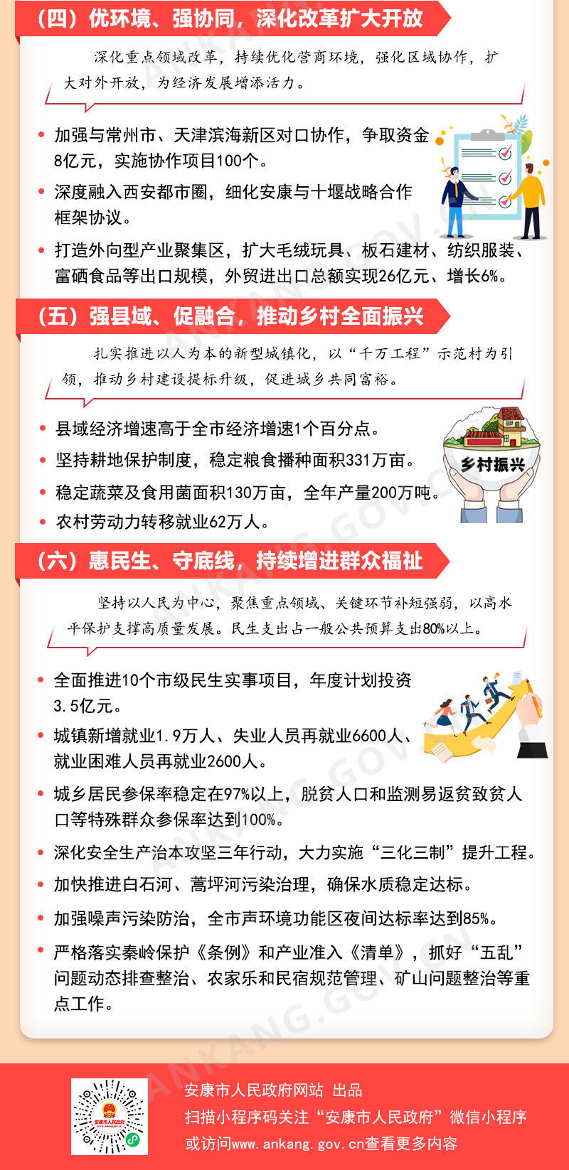 皇冠线上体育