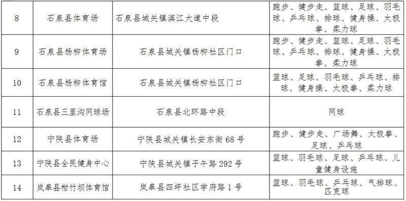 皇冠线上体育