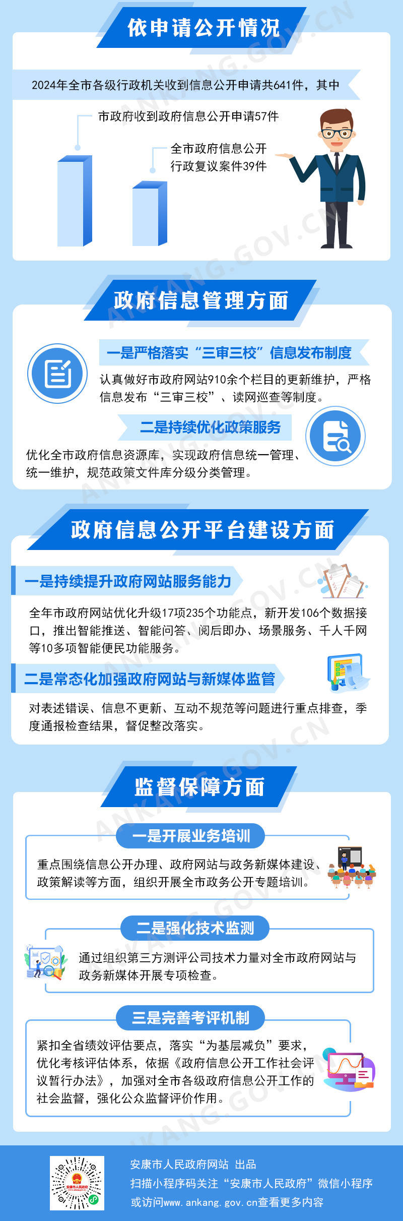 皇冠线上体育
