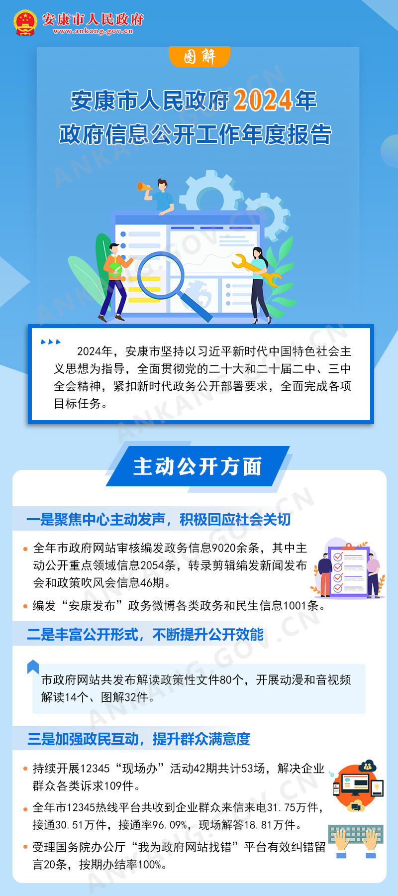 皇冠线上体育