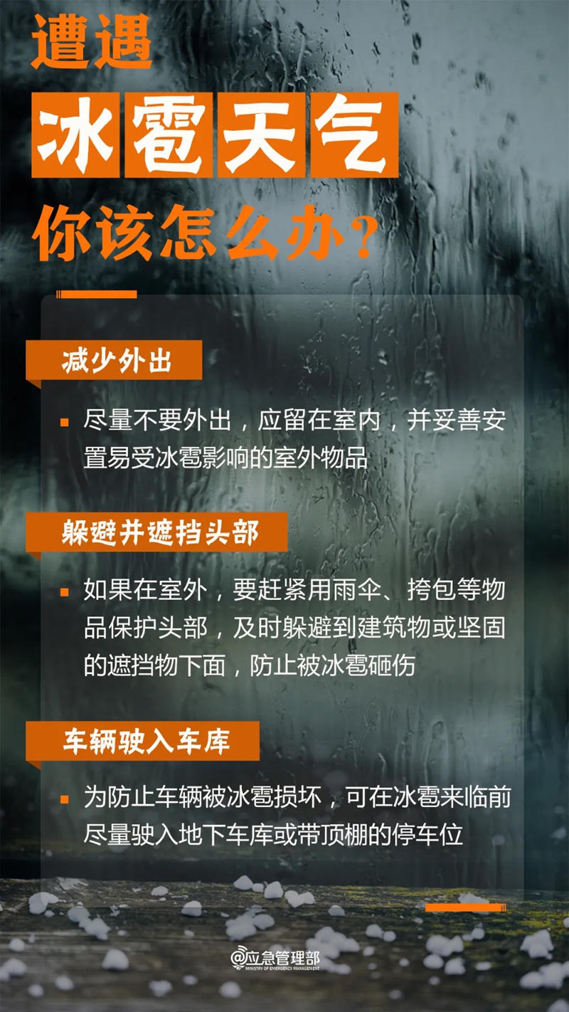 皇冠线上体育