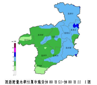 皇冠线上体育