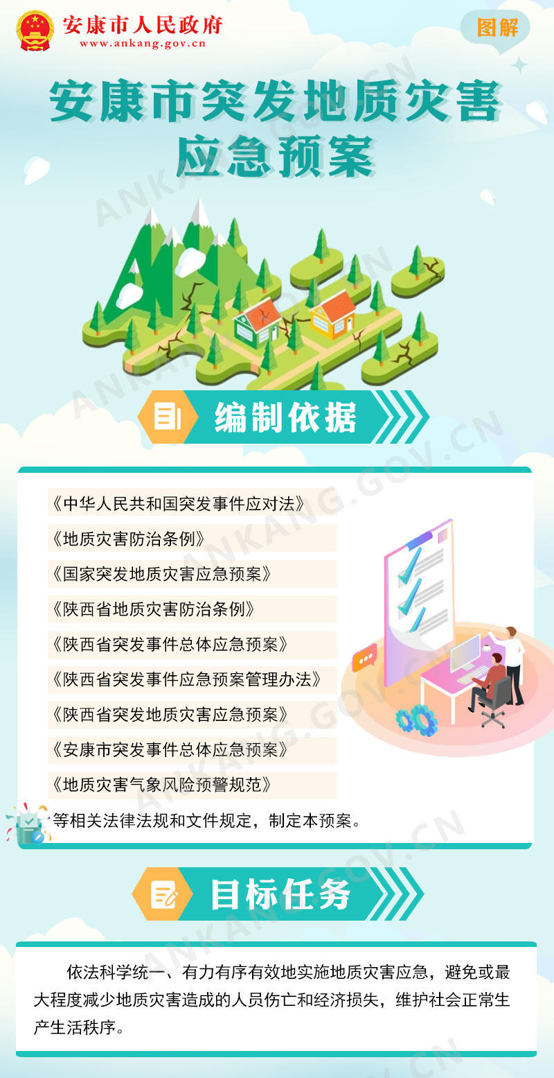 皇冠线上体育