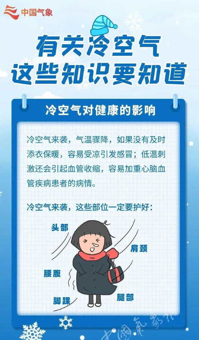 皇冠线上体育