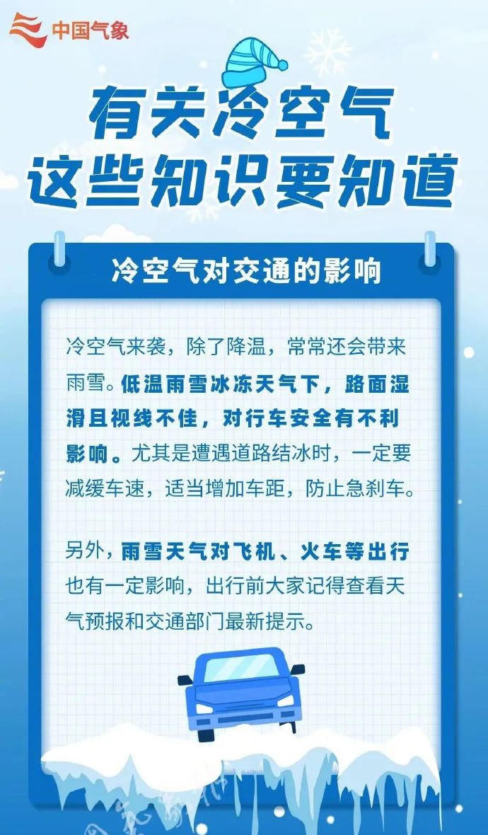 皇冠线上体育