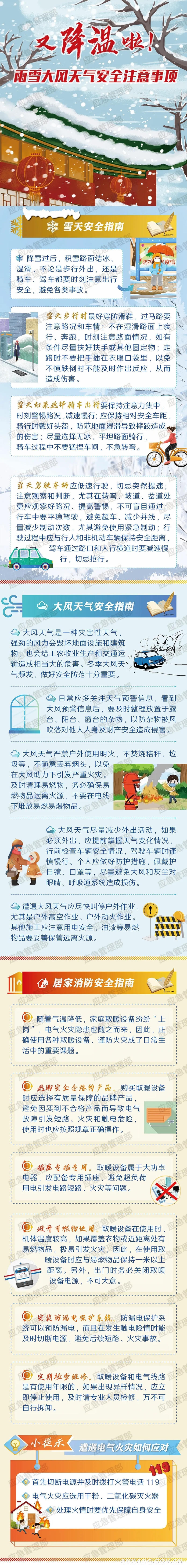 皇冠线上体育