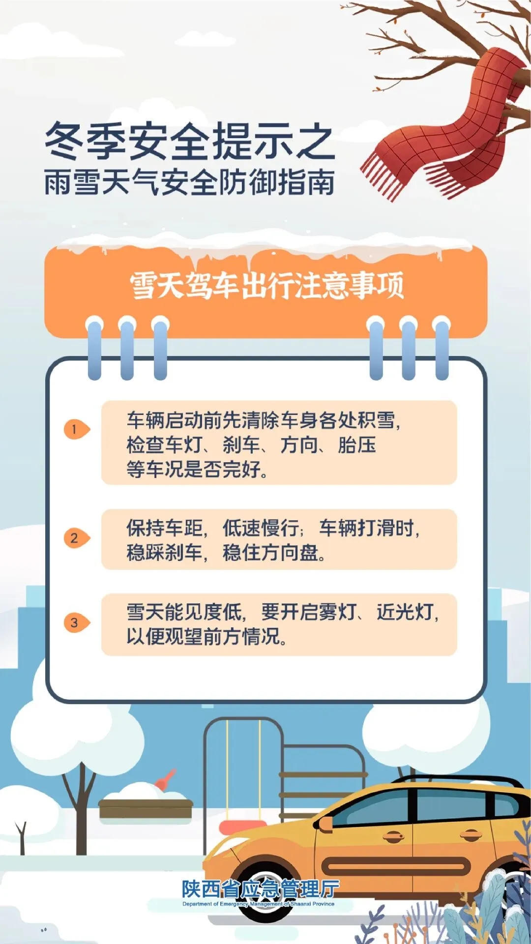 皇冠线上体育