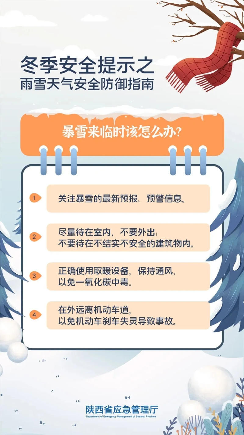 皇冠线上体育