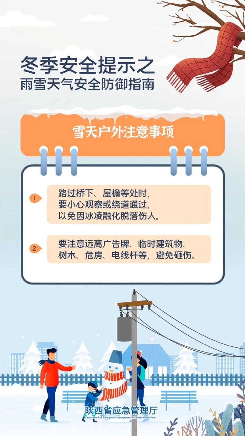 皇冠线上体育