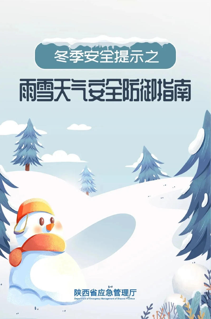 皇冠线上体育