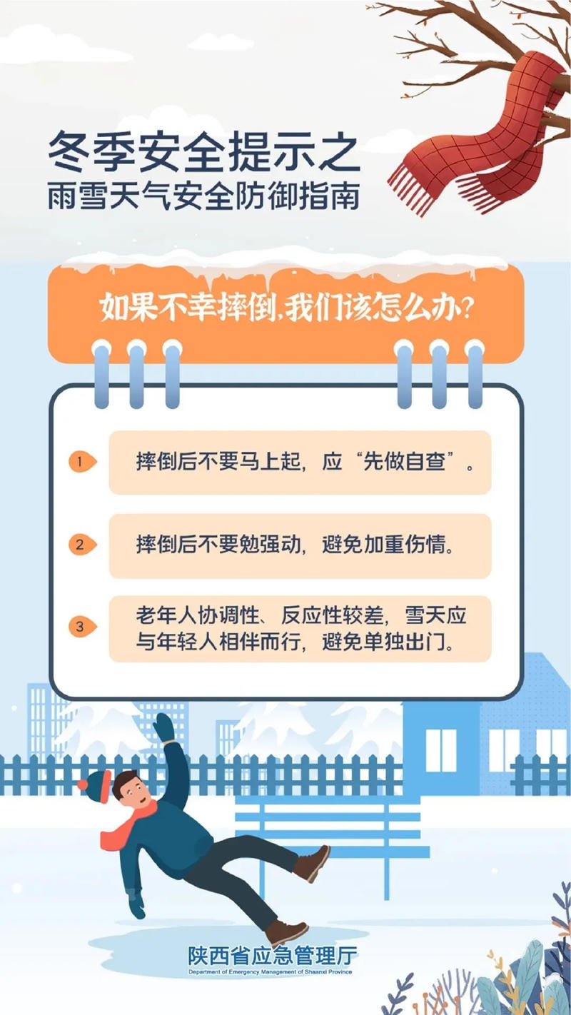 皇冠线上体育