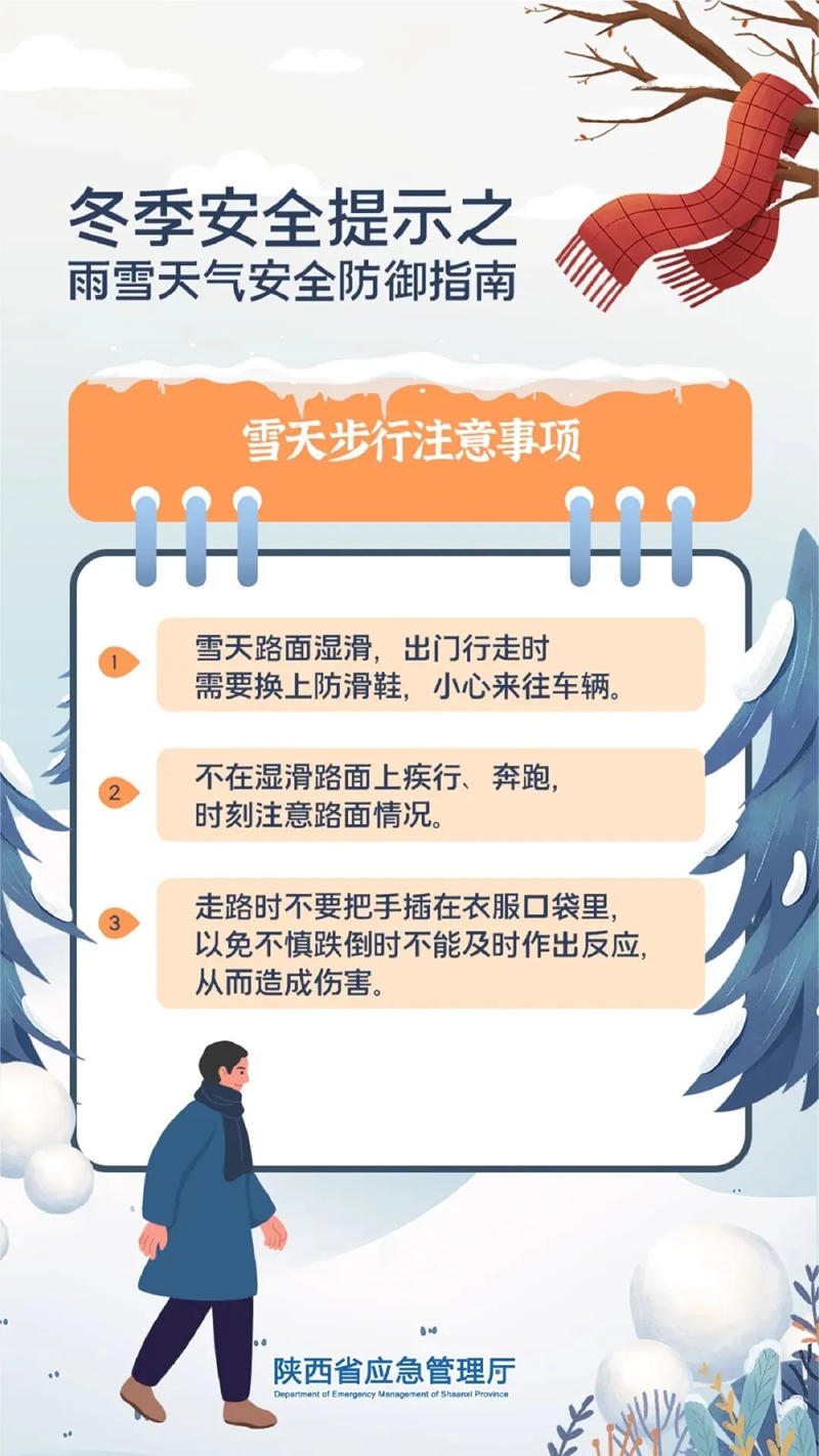 皇冠线上体育