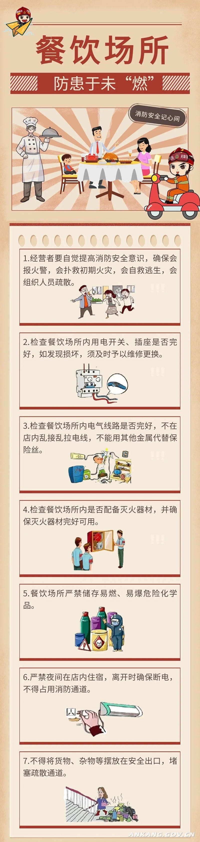 皇冠线上体育