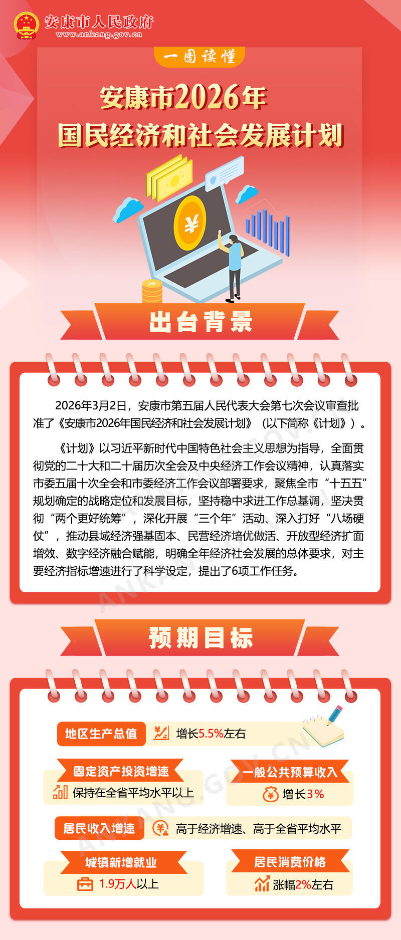 皇冠线上体育